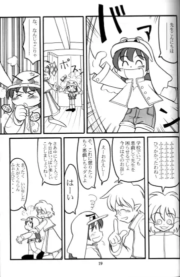 [Hosokawa Fuziemon - Susukino Nao] MP Fhentai - Page 18