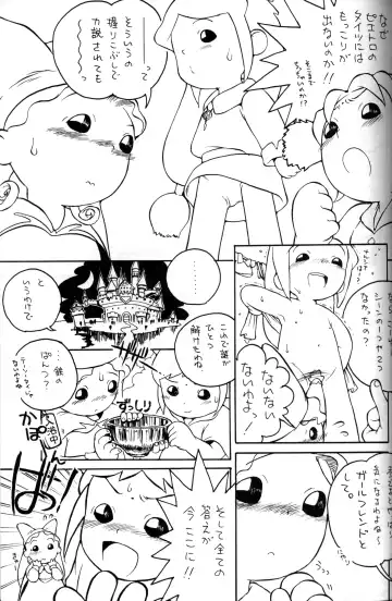 [Hosokawa Fuziemon - Susukino Nao] MP Fhentai - Page 26