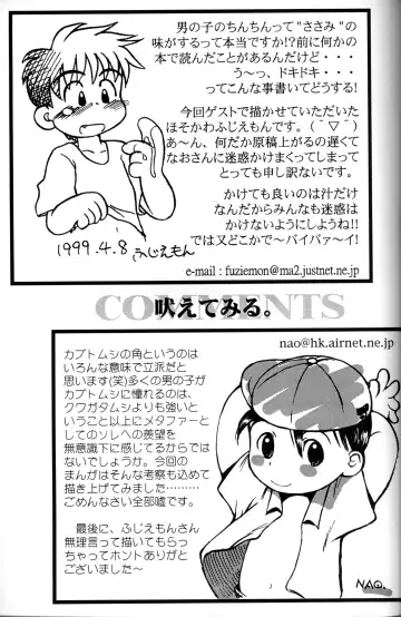 [Hosokawa Fuziemon - Susukino Nao] MP Fhentai - Page 28