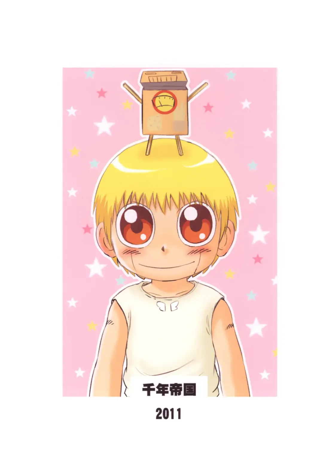 [Mitsui Jun] Virtual Gash-kun (decensored) Fhentai - Page 14