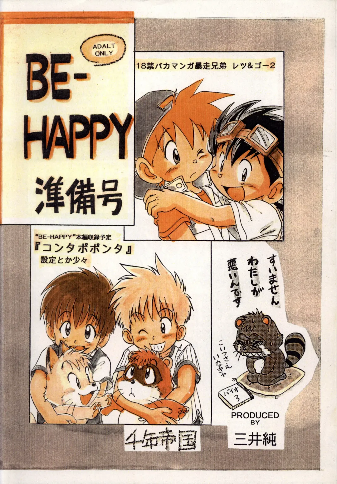 Read [Mitsui Jun] BE-HAPPY Junbigou - Fhentai.net