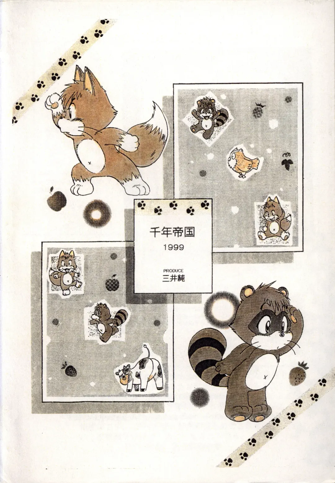 [Mitsui Jun] BE-HAPPY Junbigou Fhentai - Page 20