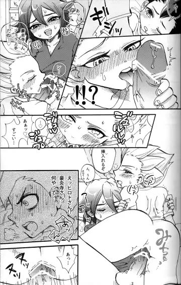 [Miyamu] G3! Fhentai - Page 7