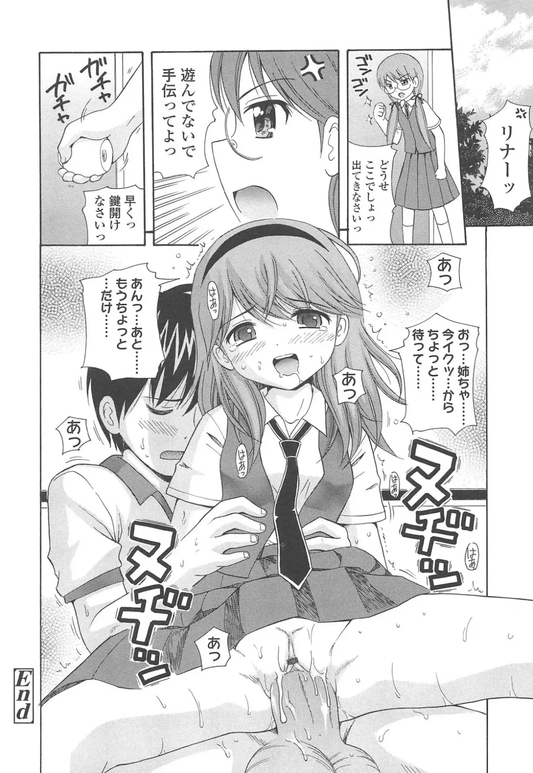 [Nendo.] Shoujo Kousai Fhentai - Page 24