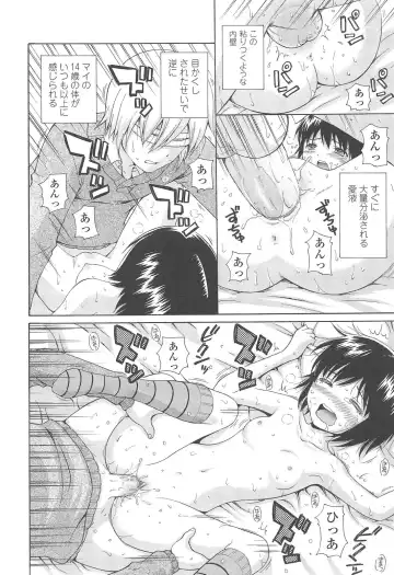 [Nendo.] Shoujo Kousai Fhentai - Page 152