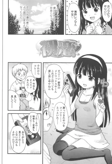 [Nendo.] Shoujo Kousai Fhentai - Page 30