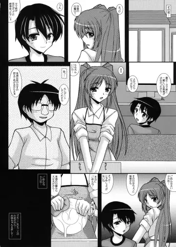 [Izumi Yayoi] Tamanetorare 3 Fhentai - Page 15