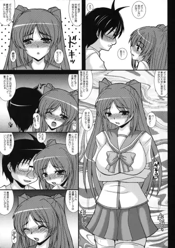 [Izumi Yayoi] Tamanetorare 3 Fhentai - Page 4