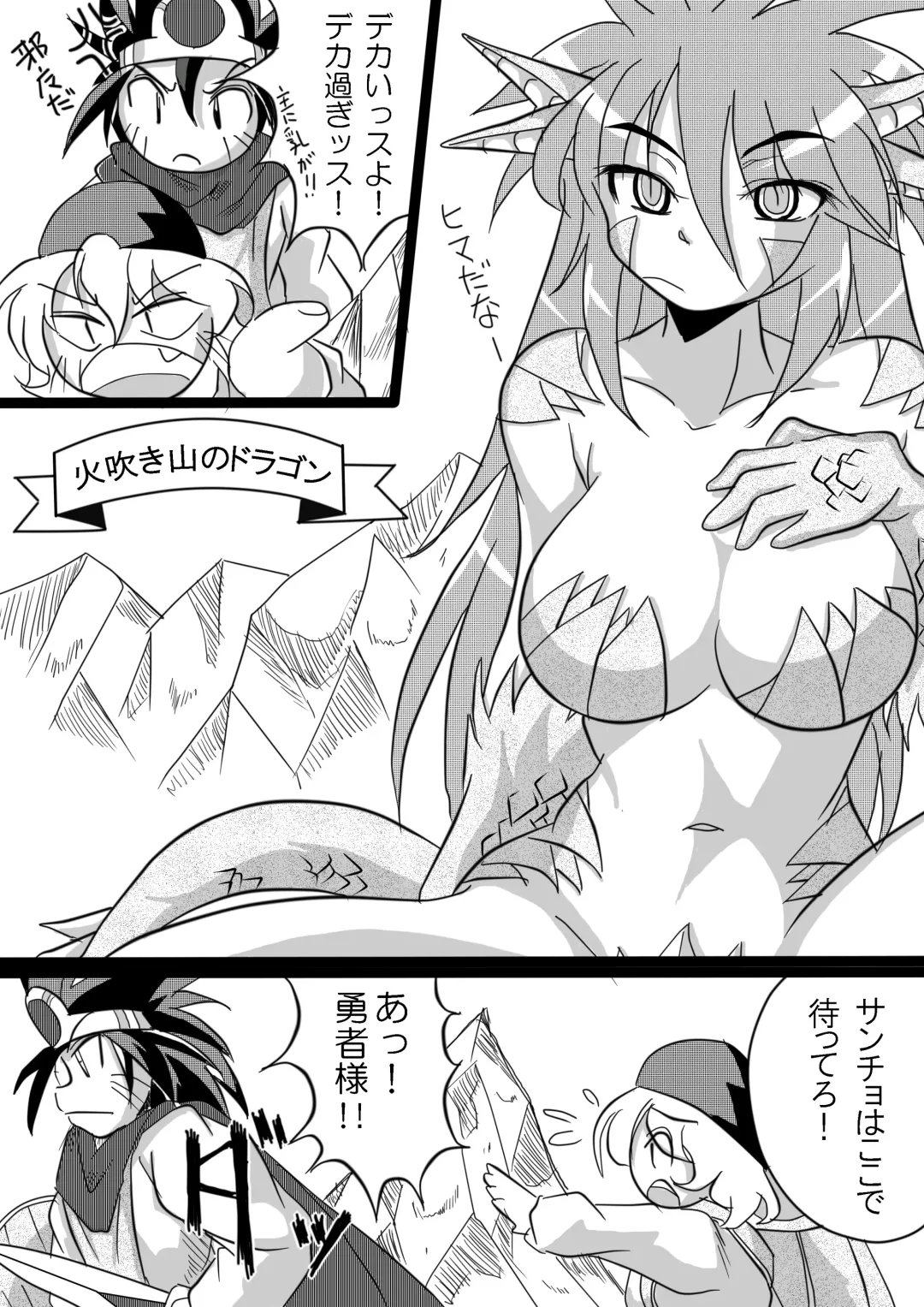 [Bankokudou] Hishoku Yuusha Fhentai - Page 19