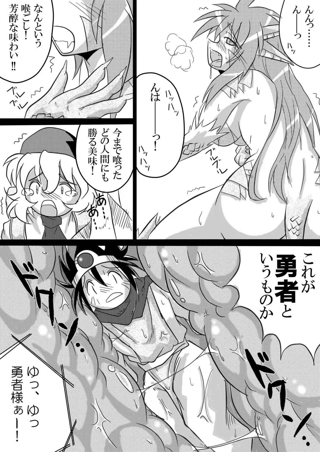 [Bankokudou] Hishoku Yuusha Fhentai - Page 29