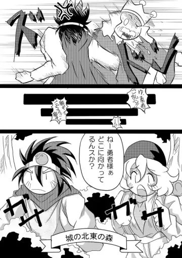 [Bankokudou] Hishoku Yuusha Fhentai - Page 14