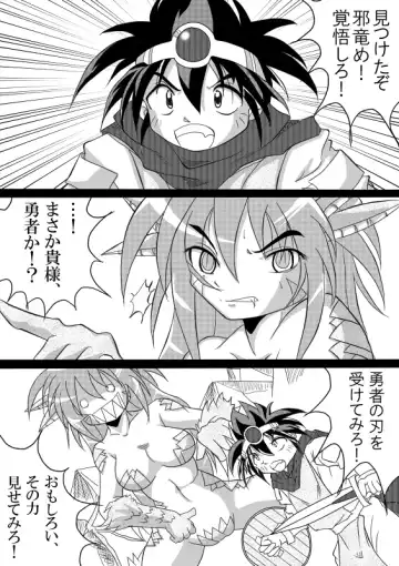 [Bankokudou] Hishoku Yuusha Fhentai - Page 22