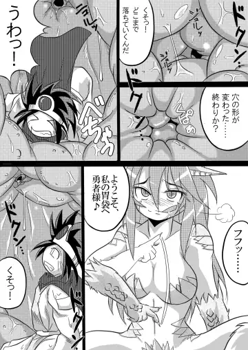 [Bankokudou] Hishoku Yuusha Fhentai - Page 31