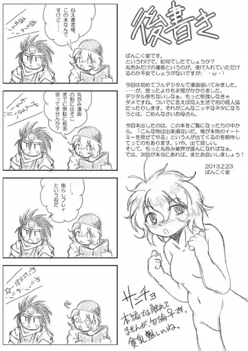 [Bankokudou] Hishoku Yuusha Fhentai - Page 56