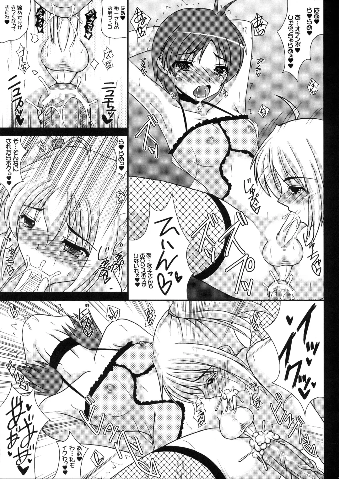 [Izumi Yayoi] Futanari Musume wa Naze Otokonoko ni Chinchin o Buchikomi Tsuzukeru no ka? Otokonoko de Asobou Sonyo 4 . 6+ Fhentai - Page 36