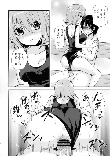 [Piririnegi] Shishunki Poolside Fhentai.net - Page 13