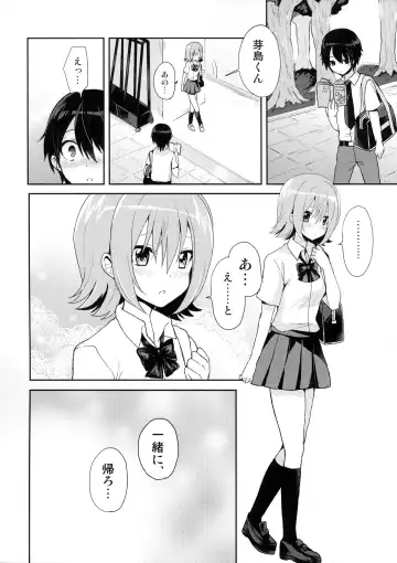 [Piririnegi] Shishunki Poolside Fhentai.net - Page 23