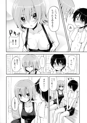 [Piririnegi] Shishunki Poolside Fhentai.net - Page 7