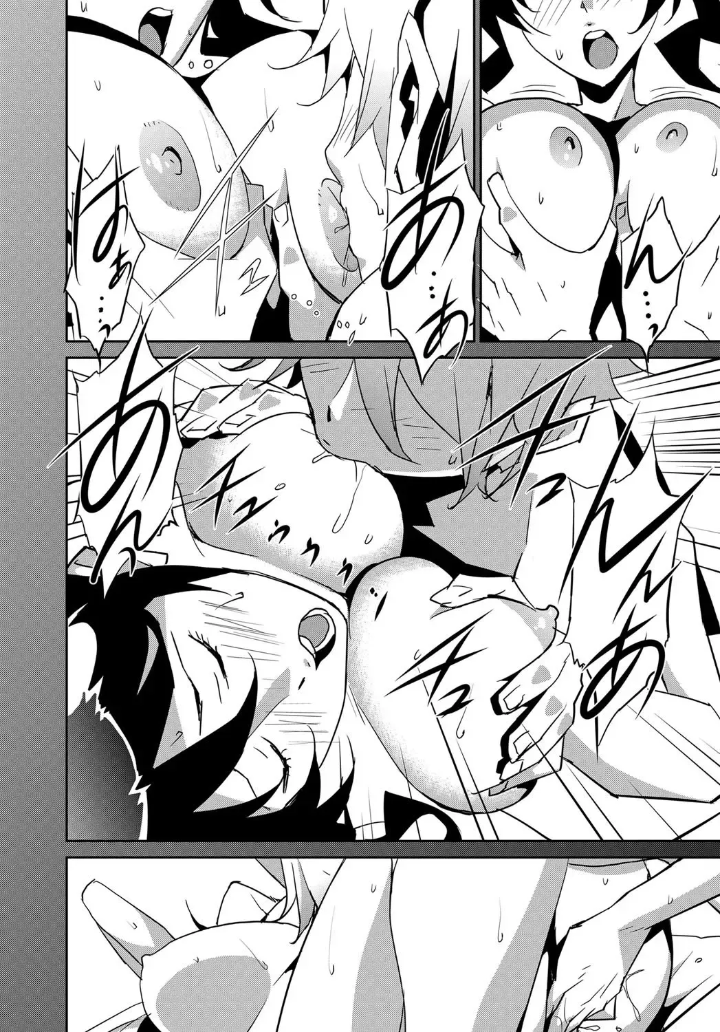 COMIC Penguin Celeb 2011-12 Fhentai - Page 219