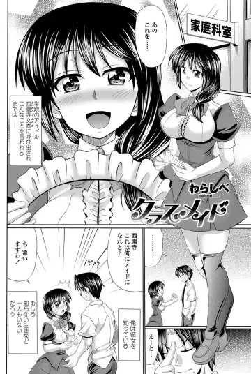 COMIC Penguin Celeb 2011-12 Fhentai - Page 135