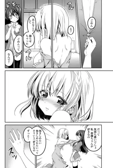 COMIC Penguin Celeb 2011-12 Fhentai - Page 159