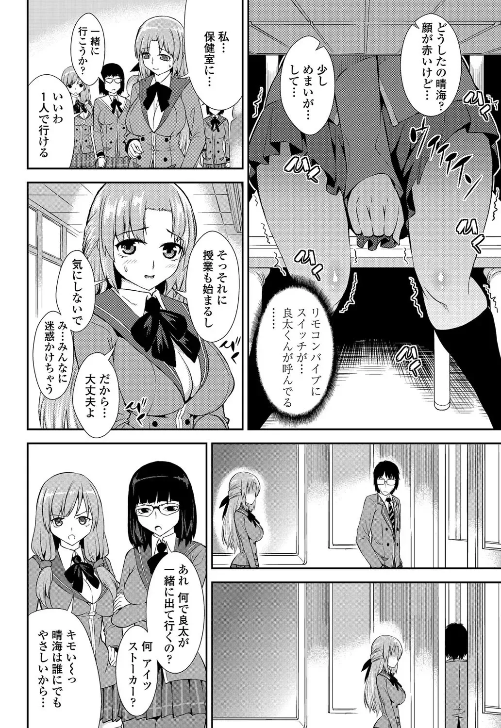 COMIC Penguin Celeb 2012-05 Fhentai - Page 173