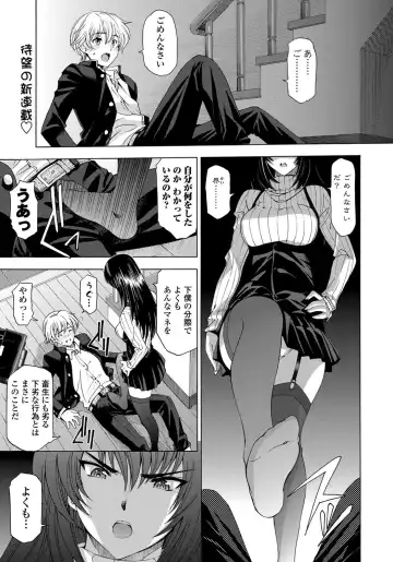 COMIC Penguin Celeb 2012-05 Fhentai - Page 10