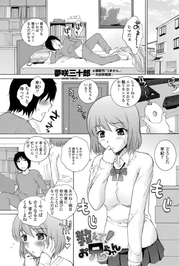 COMIC Penguin Celeb 2012-05 Fhentai - Page 132