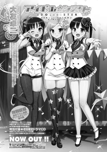 COMIC Penguin Celeb 2012-05 Fhentai - Page 149