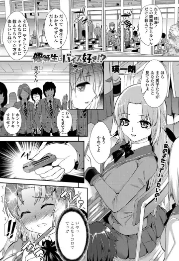 COMIC Penguin Celeb 2012-05 Fhentai - Page 172