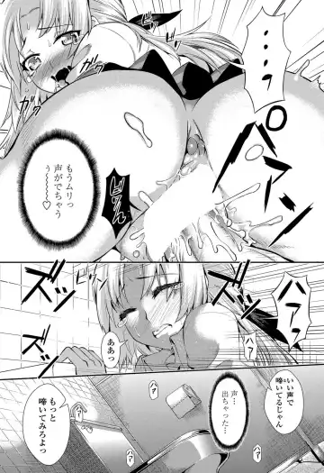 COMIC Penguin Celeb 2012-05 Fhentai - Page 181