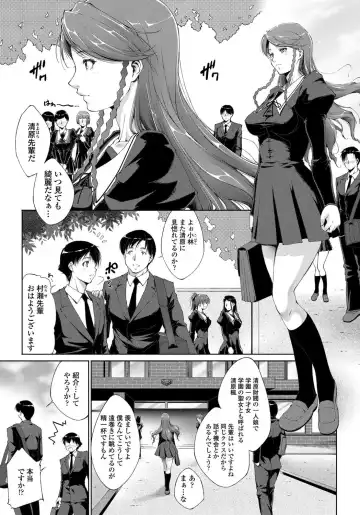 COMIC Penguin Celeb 2012-05 Fhentai - Page 190