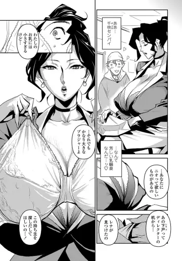COMIC Penguin Celeb 2012-05 Fhentai - Page 208