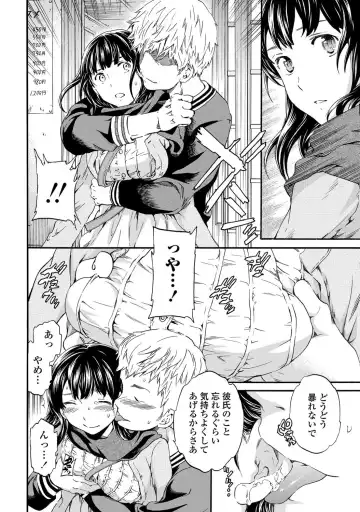 COMIC Penguin Celeb 2012-05 Fhentai - Page 35
