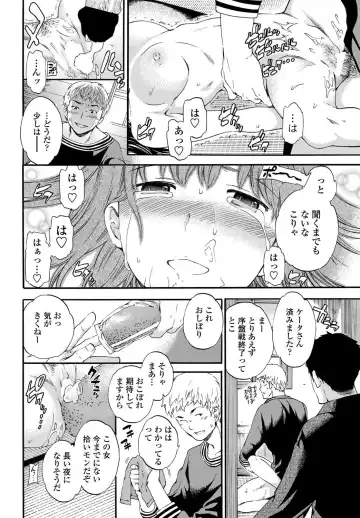 COMIC Penguin Celeb 2012-05 Fhentai - Page 53