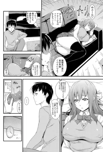 COMIC Penguin Celeb 2012-05 Fhentai - Page 97