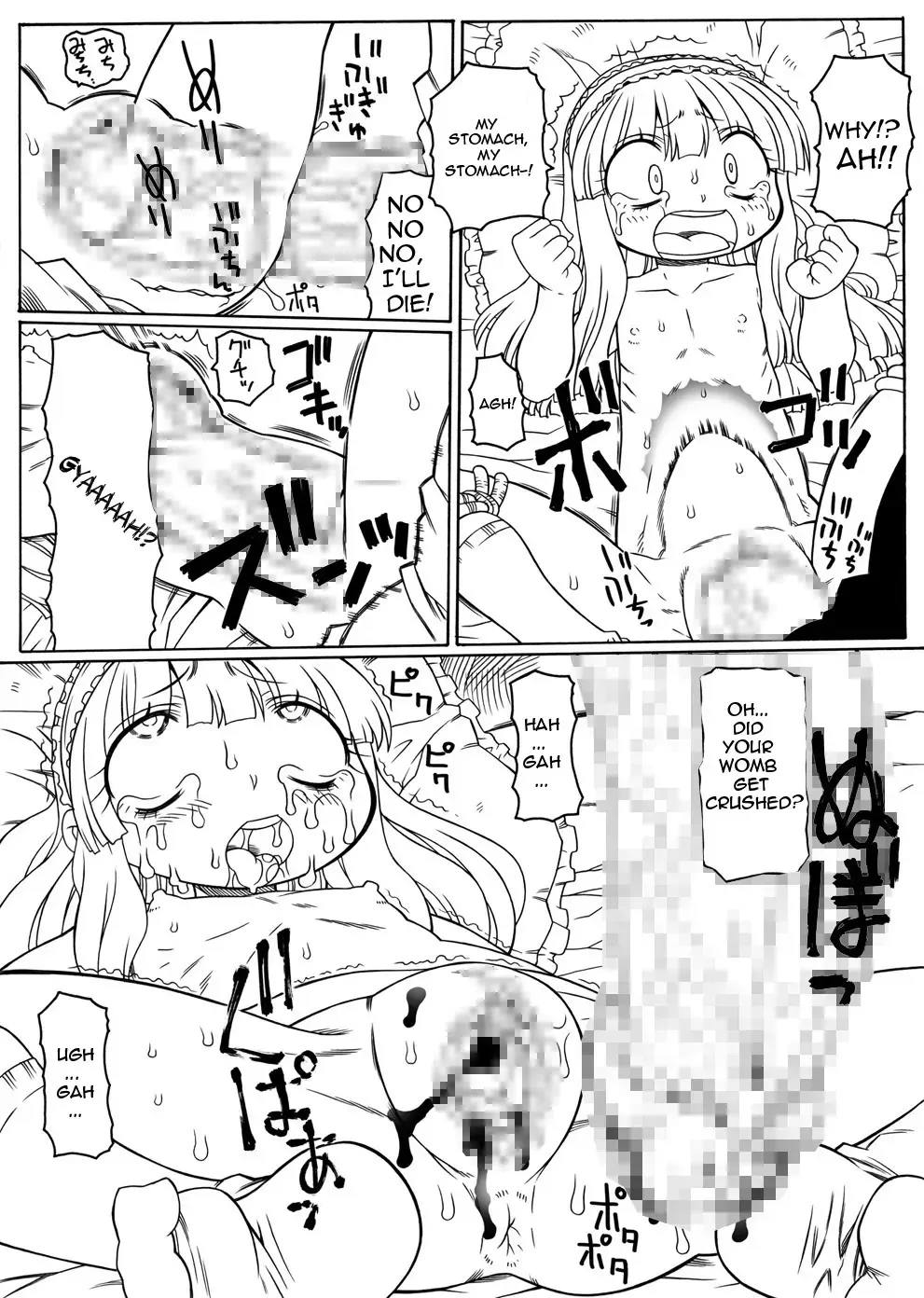 [Murakami Takashi] The Tale of Three Destroyed Snatches Fhentai - Page 17