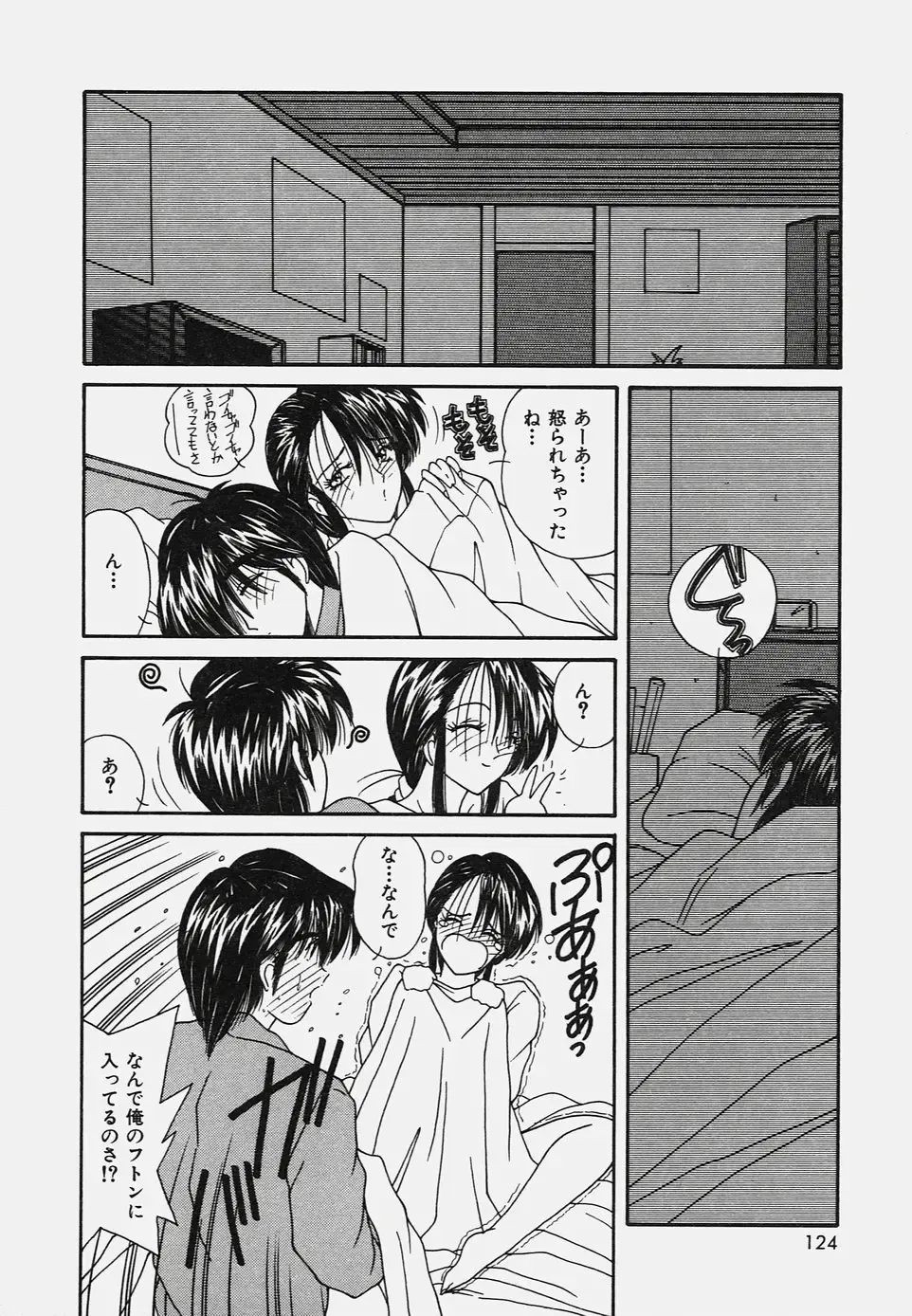 [Sasaki Mizuki] Onedari Body Fhentai - Page 128