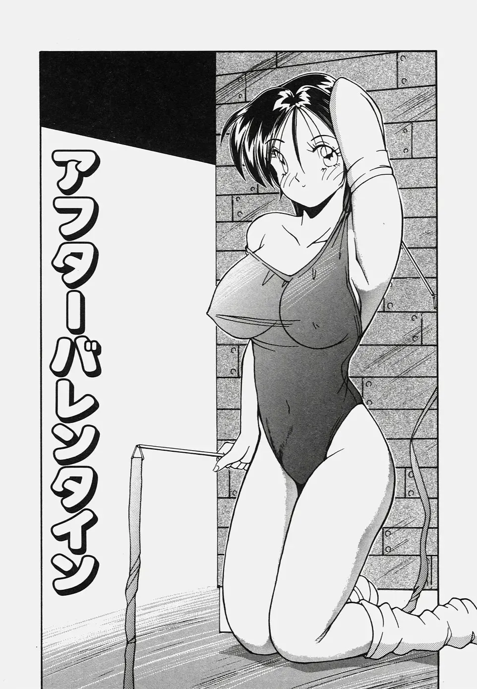 [Sasaki Mizuki] Onedari Body Fhentai - Page 141