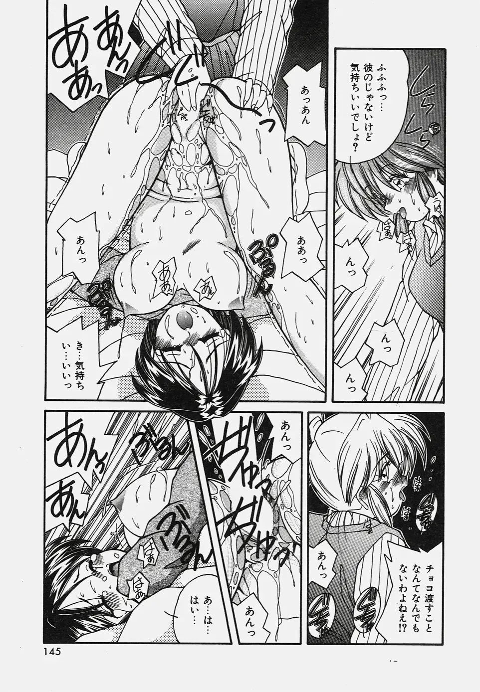 [Sasaki Mizuki] Onedari Body Fhentai - Page 149