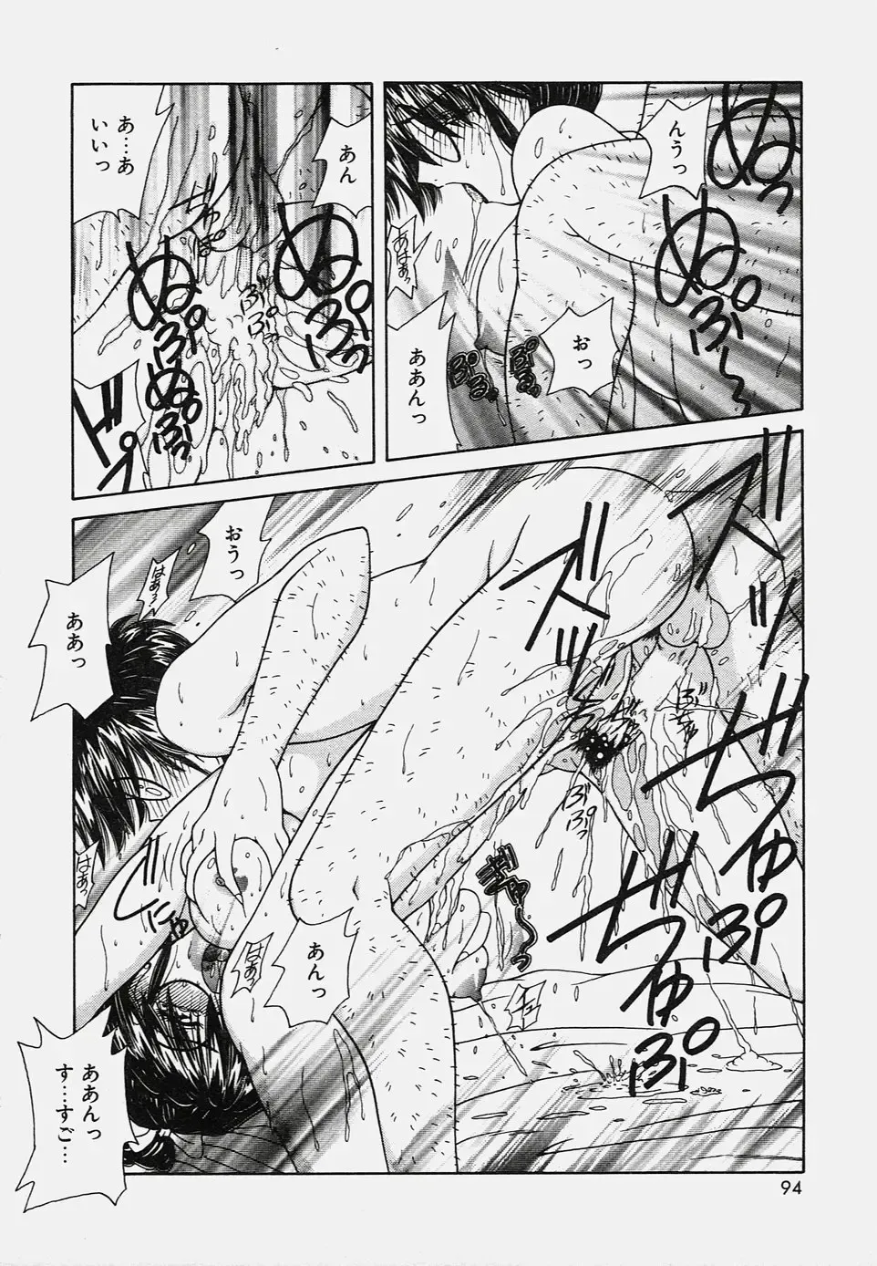 [Sasaki Mizuki] Onedari Body Fhentai - Page 98