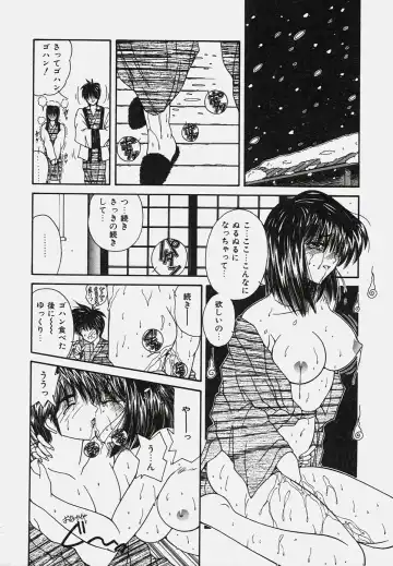 [Sasaki Mizuki] Onedari Body Fhentai - Page 114