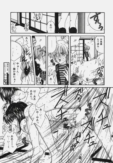 [Sasaki Mizuki] Onedari Body Fhentai - Page 117