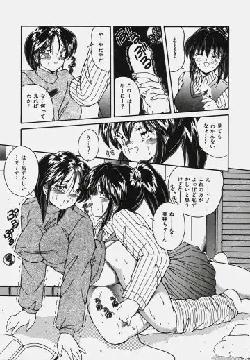 [Sasaki Mizuki] Onedari Body Fhentai - Page 146