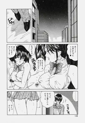 [Sasaki Mizuki] Onedari Body Fhentai - Page 162