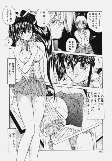 [Sasaki Mizuki] Onedari Body Fhentai - Page 164