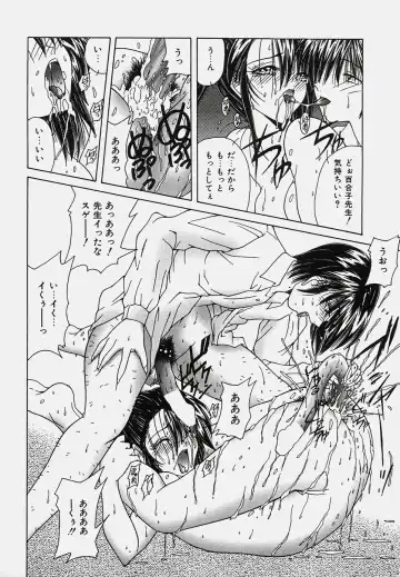 [Sasaki Mizuki] Onedari Body Fhentai - Page 56