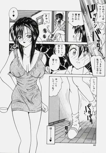[Sasaki Mizuki] Onedari Body Fhentai - Page 64