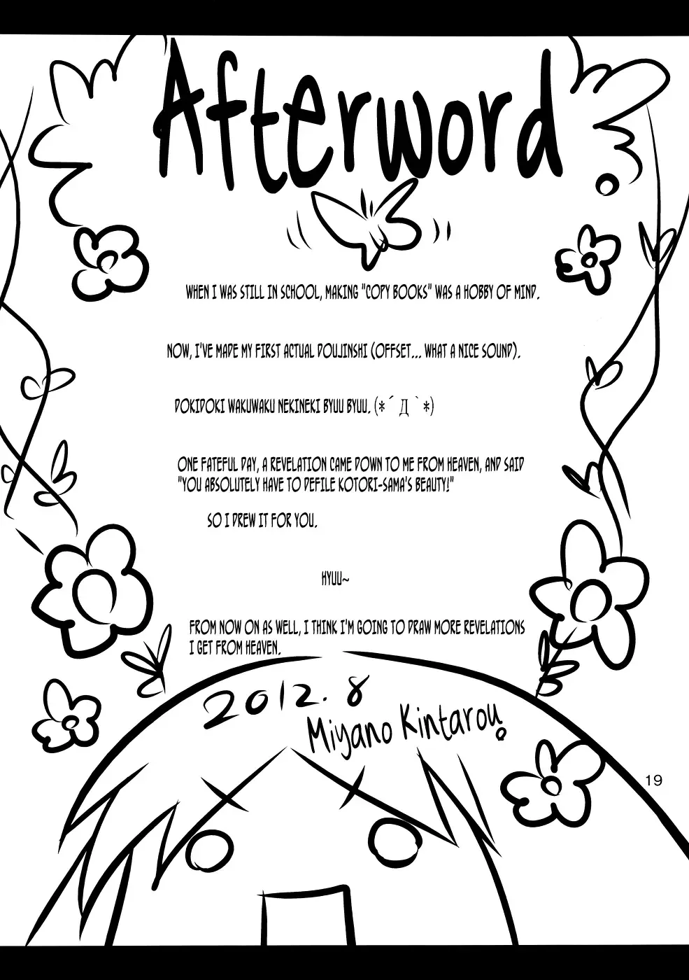 [Miyano Kintarou] THE HIYOKO M@STER featuring KOTORI OTONASHI Fhentai - Page 20