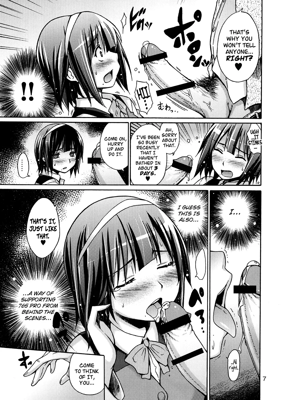 [Miyano Kintarou] THE HIYOKO M@STER featuring KOTORI OTONASHI Fhentai - Page 8